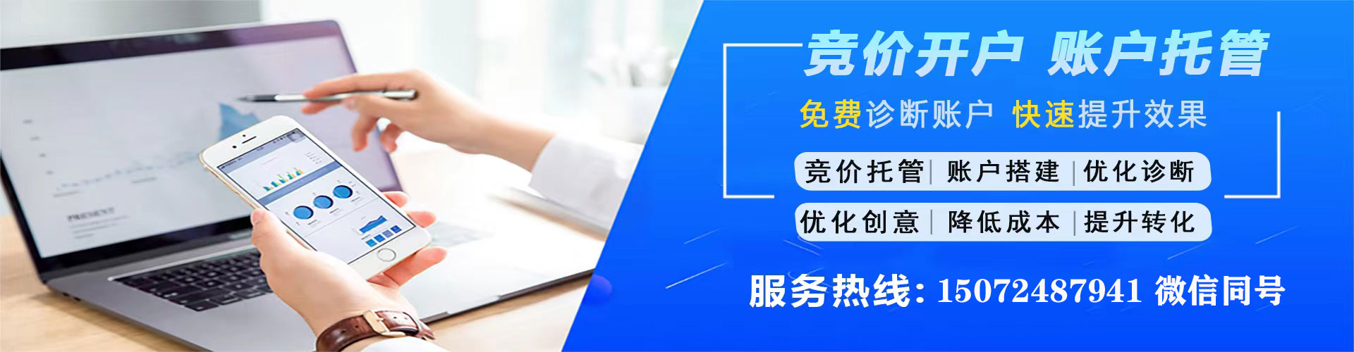 新沂百度充值返点