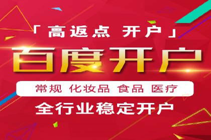 搜索引擎营销托管的秘密：案例分享
